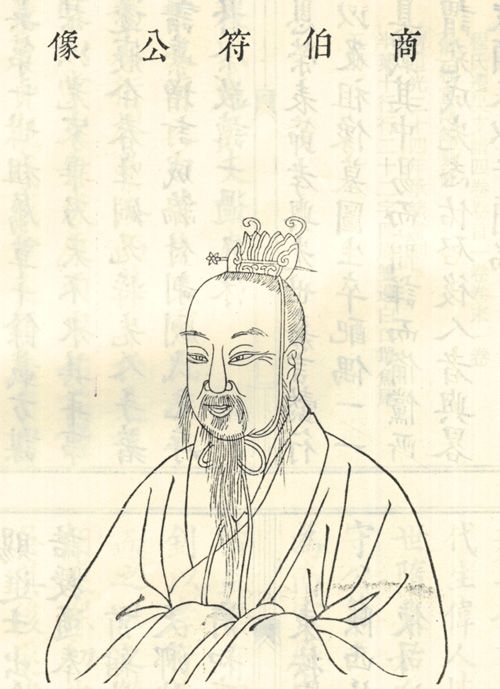 像取自清道光修《程氏迁吴支谱》.